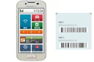 Comment voir le code IMEI dans F-08E