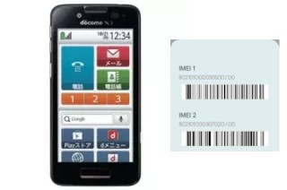 Comment voir le code IMEI dans F-09E