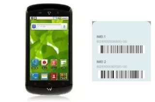 Comment voir le code IMEI dans SK-S150