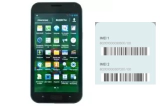 Comment voir le code IMEI dans GU5010B