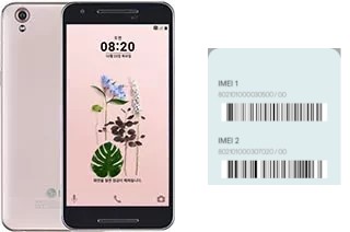 Comment voir le code IMEI dans LG U