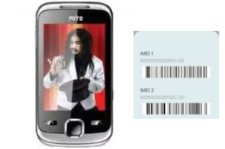 Comment voir le code IMEI dans Mito 677