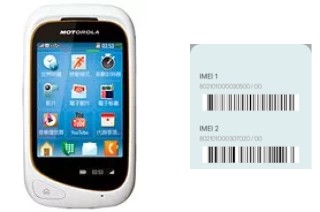 Comment voir le code IMEI dans EX232