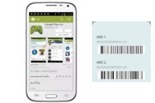 Comment voir le code IMEI dans Slim 3