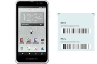 Comment voir le code IMEI dans SH-03F