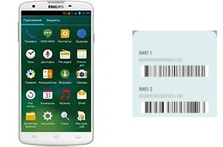 Comment voir le code IMEI dans I928