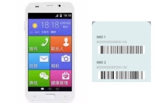 Comment voir le code IMEI dans Pomp P8S