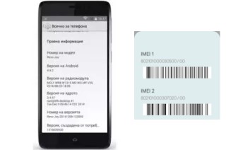 Comment voir le code IMEI dans Revo Joy