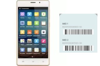 Comment voir le code IMEI dans S500c