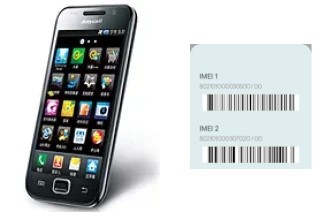 Comment voir le code IMEI dans I909 Galaxy S