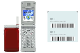 Comment voir le code IMEI dans SG-2100CS