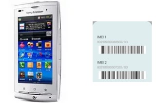 Comment voir le code IMEI dans Sony Ericsson A8i