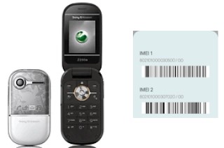 Comment voir le code IMEI dans Z250