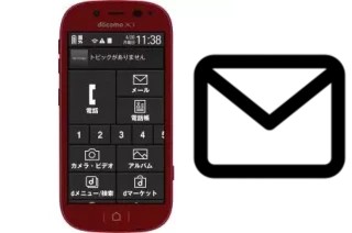 Configurer le courrier dans DoCoMo F-06F