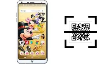 Comment lire les codes QR sur un Disney mobile DM-01K ?