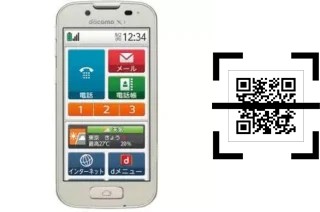 Comment lire les codes QR sur un DoCoMo F-08E ?