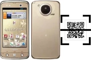 Comment lire les codes QR sur un DoCoMo Regza T-02D ?