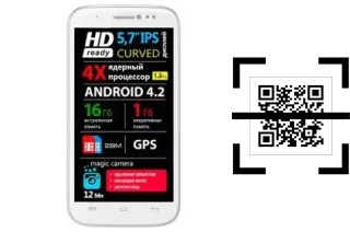 Comment lire les codes QR sur un Explay Cinema ?