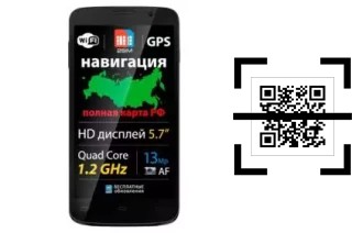 Comment lire les codes QR sur un Explay Communicator ?