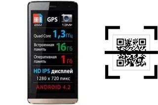 Comment lire les codes QR sur un Explay Neo ?