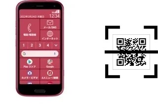 Comment lire les codes QR sur un Fujitsu F-52B ?