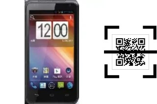 Comment lire les codes QR sur un Hugiga HWA600 ?