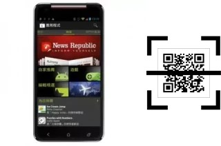 Comment lire les codes QR sur un MTO MK319 ?