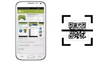 Comment lire les codes QR sur un NEX Slim 3 ?