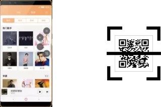 Comment lire les codes QR sur un nubia Z17S ?