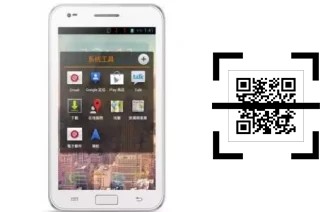 Comment lire les codes QR sur un Obee OS818 ?