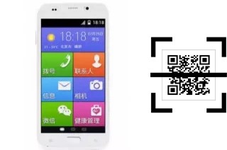 Comment lire les codes QR sur un Pomp P8S ?