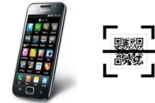 Comment lire les codes QR sur un Samsung I909 Galaxy S ?