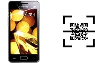 Comment lire les codes QR sur un Samsung Galaxy I8250 ?