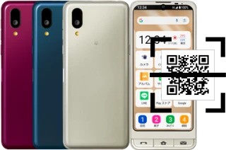 Comment lire les codes QR sur un Sharp Simple Sumaho 7 ?