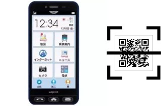 Comment lire les codes QR sur un SoftBank Softbank 401SH ?