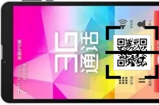 Comment lire les codes QR sur un Teclast X70 3G ?