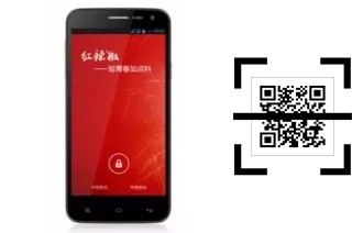 Comment lire les codes QR sur un Yusun T50 ?