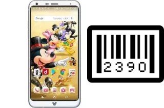 Comment voir le numéro de série sur Disney mobile DM-01K