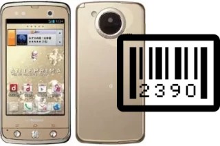 Comment voir le numéro de série sur DoCoMo Regza T-02D