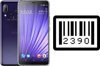 Comment voir le numéro de série sur HTC U19e