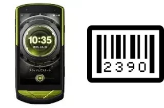 Comment voir le numéro de série sur Kyocera Torque G02