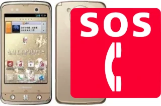 Appels d'urgence sur DoCoMo Regza T-02D