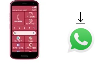 Comment installer WhatsApp dans un Fujitsu F-52B