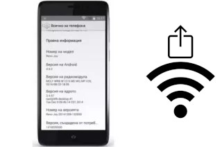 Générer un QR code avec la clé Wifi sur un Revo Joy